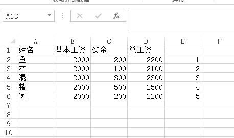 在Exce来自l中，怎么让工资表自动生成工资条