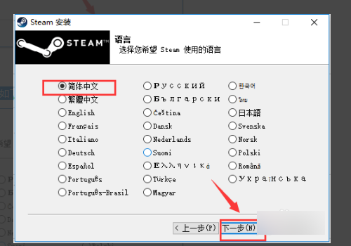 安装 Stea娘优果容月丰垂未止mSetup 提示%appname% cannot 什么意思