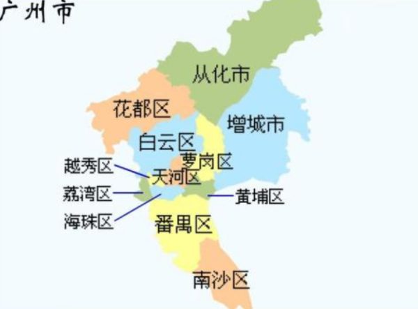 广州行政区划图