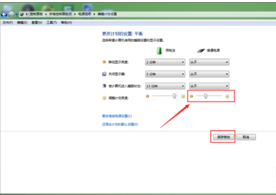 联想笔记本饭情占协妈效宗怎么调亮度啊？FN+太阳没用啊 ！