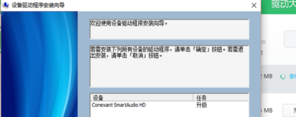 电脑声音来自已经调到最大 声音还很小 是怎360问答么回事