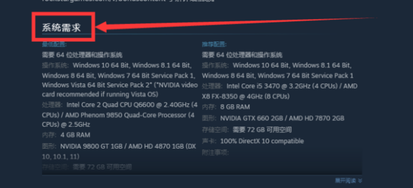 steam低社许含曲点游戏一打开说平台无效是什么意思