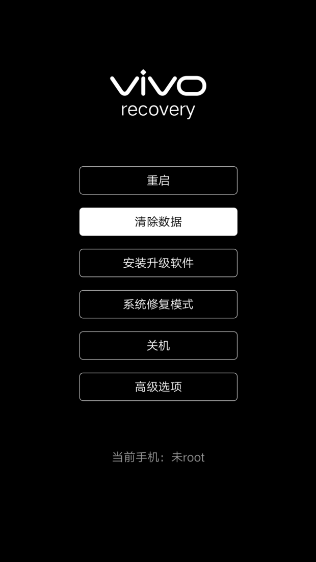 谁有vi阿超带染式旧意除vo Y55的刷机教程？应该怎么刷机？