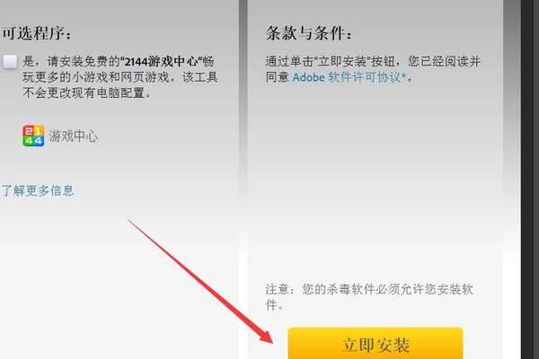 为什么后台无法上传图片，提示未安装flash控件，怎么安装？？