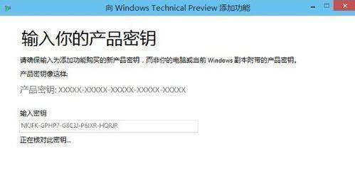 电脑上出现要激活WINDOWS是什么意思?