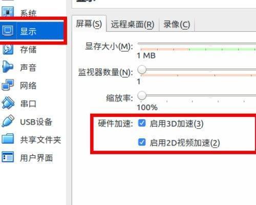 《魔兽世界》不支持您的3d加速卡是什么意思？