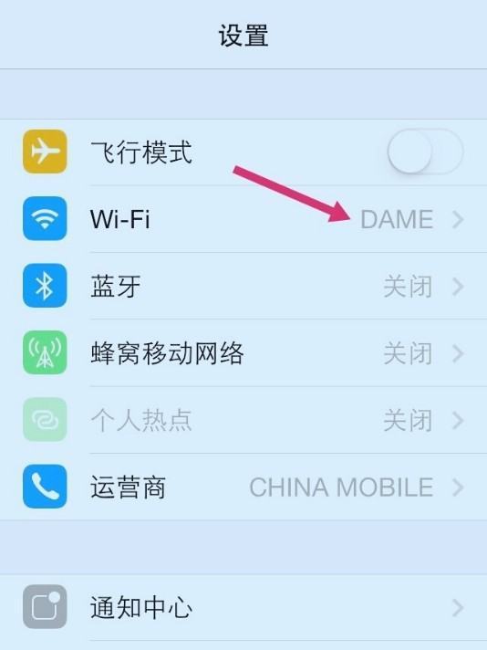 无法连接到itunes store是什么意思