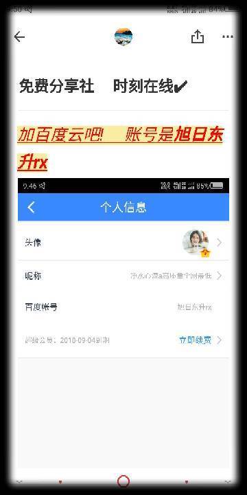 佐贺偶像富搞命殖住物回女功力亲是传奇百度云