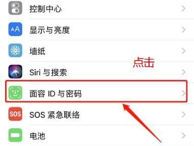 我是苹果x手机，人脸识别失灵了，怎样解决？