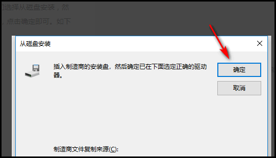 红警2的网络卡没有IPX协定是怎么回事