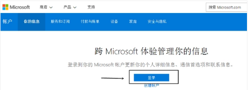 我电脑是win10系统，开机密码忘记了怎么办？