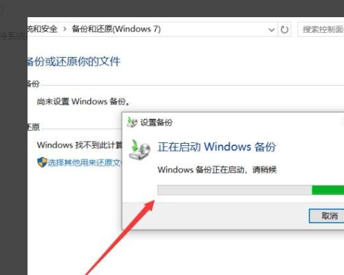 windowsimagebackup怎么还原