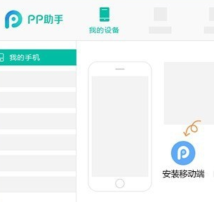 苹果iPhone 4s怎么安装老来自版本微信？