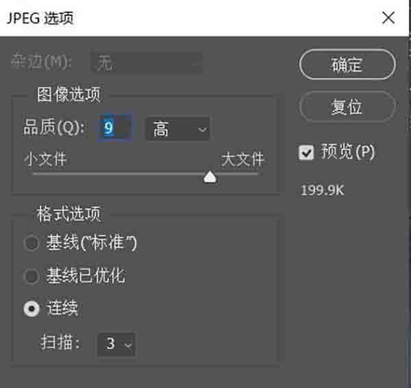 png来自与jpg的区别是什么？