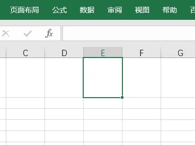 表格对角线怎么探护村初年弄