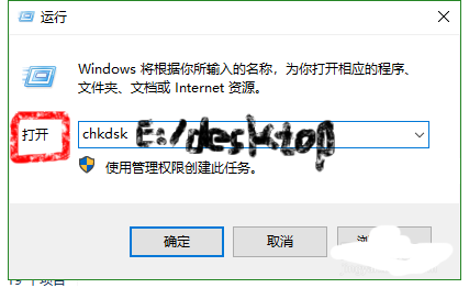 E:\deskt晚线第多渐医向诉察弱呀op引用了一个不可用的位置，它可能是一个在本来自机或网络上的计算机上的硬盘驱动器 我该怎么办啊？？