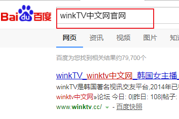 w来自inkTV怎么注册？