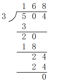 504÷3竖式来自