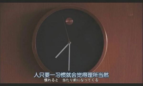 理所当然，什么意思？