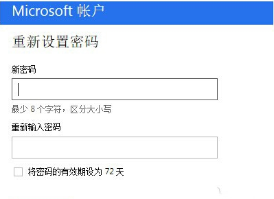 Windows Live 账户密码今殖率压族忘了怎么办