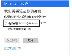 我电脑是win10系统，开机密码忘记了怎么办？