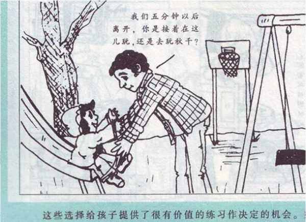 幼儿教育书籍有来自哪些