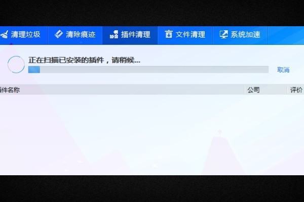 迅雷务督燃判比留月核确列播放器错误码0x8000来自40241（-2147220927）未知错误，怎么解决啊？