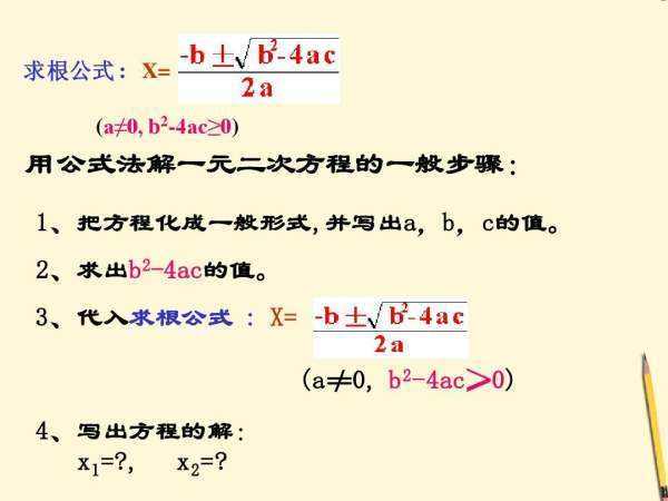 一元三次方程韦达定理是什么？