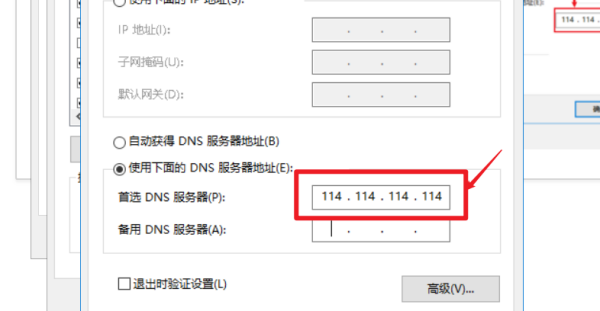 warframe一直卡在检查新内容