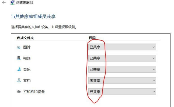 怎么在办公室里创建一个局域网