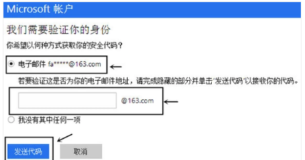 我电脑是win10系统，开机密码忘记了怎么办？