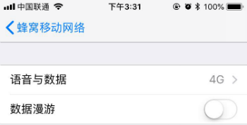 手机网络中的数据漫游是什么意思