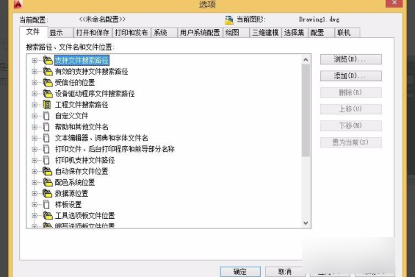 AutoCAD2014工具栏和标题栏都不见了，怎么整。