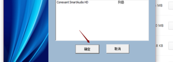 电脑声音来自已经调到最大 声音还很小 是怎360问答么回事