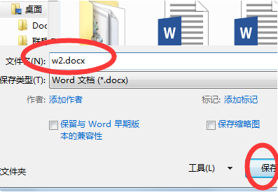 在Word的编辑状态，打开了“***.doc”文档，把当前文档以“***.doc”为名进行“另存为”操作，