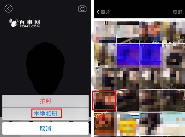 逗拍是什么 怎么用？逗拍使用教程