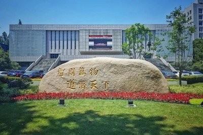 南京航空大学分数线是多少