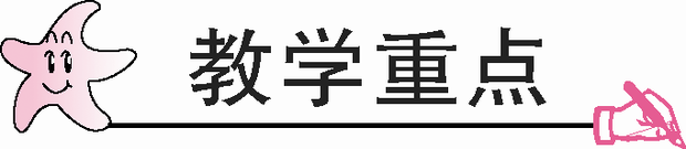 1物练脱世集气伟业若企2 《论语》十二章(教笑体案)