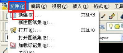 用CAD把文件另存成DXF后打不开