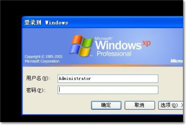 WindowsXP系统忘记开机密码怎么办