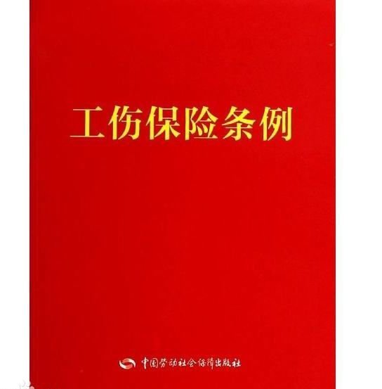 2018十级伤残鉴定标准