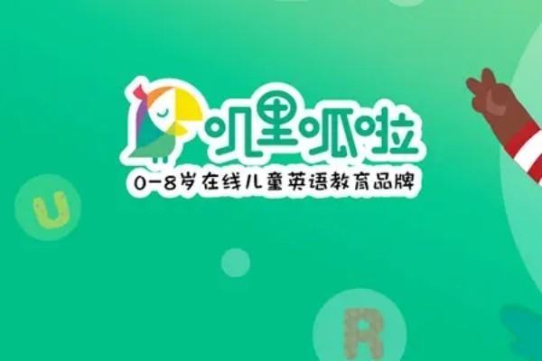 叽里呱啦学英来自语怎么样