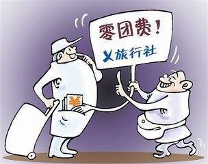 团费收缴标准是多少？