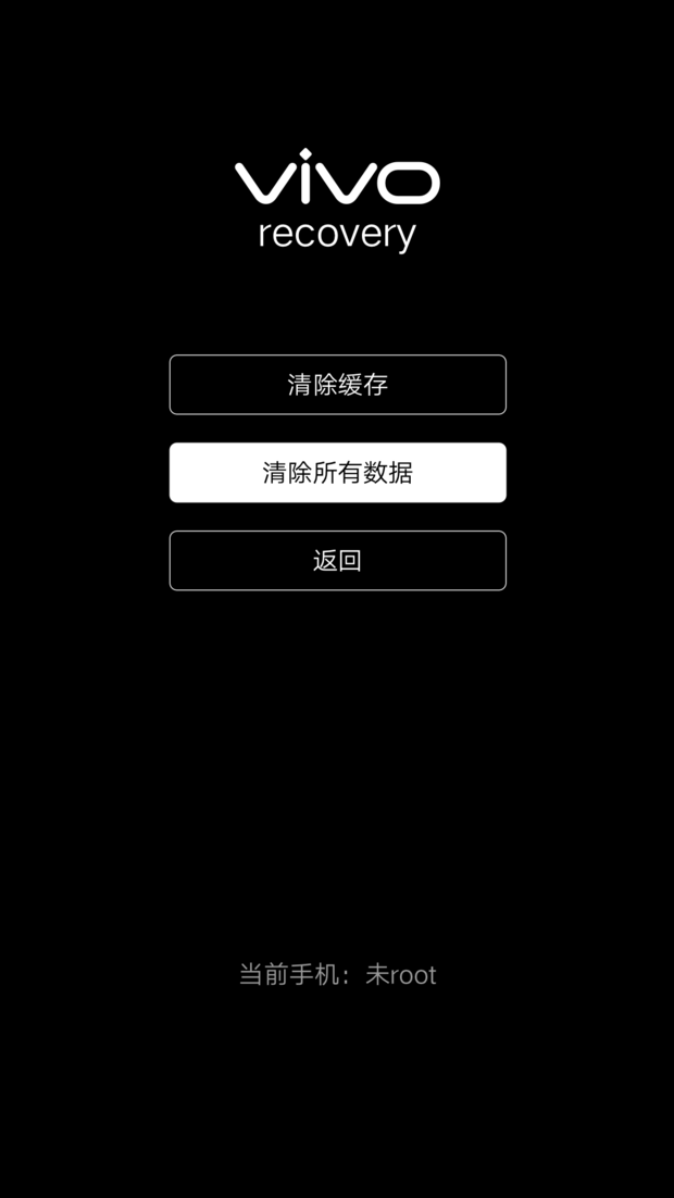 谁有vi阿超带染式旧意除vo Y55的刷机教程？应该怎么刷机？