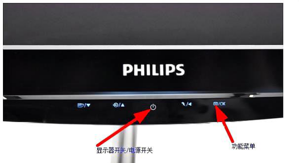 飞利浦思得错philips液晶显示器出现 屏幕控制锁定 该怎么解锁呢？