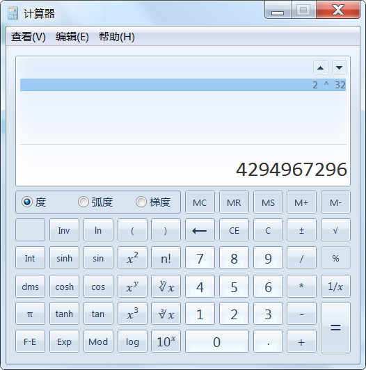 2的3甚洋2次方是多少?