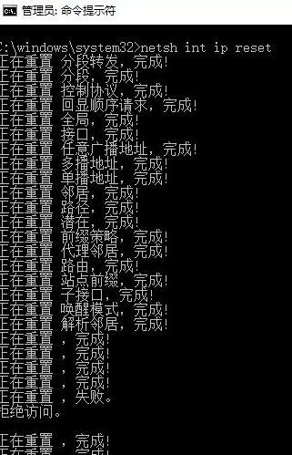 fail技际ed to initialize steam怎么解决