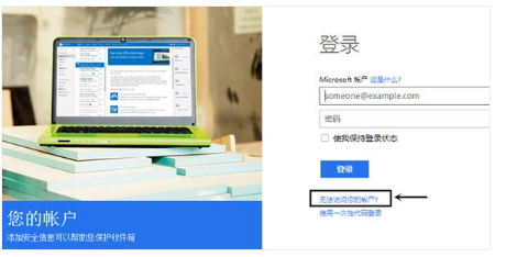 我电脑是win10系统，开机密码忘记了怎么办？