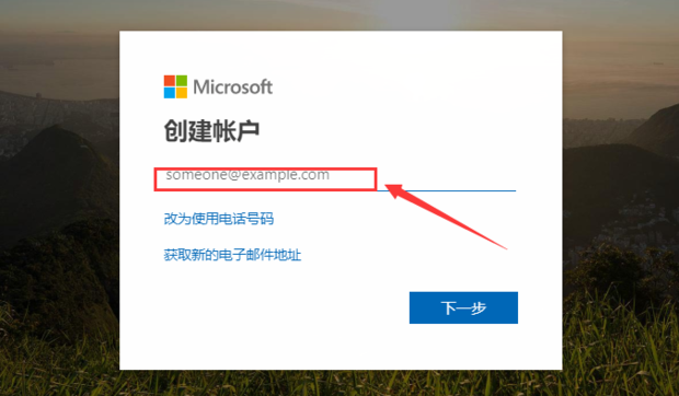 windows live id 是什么意思啊.要怎么弄