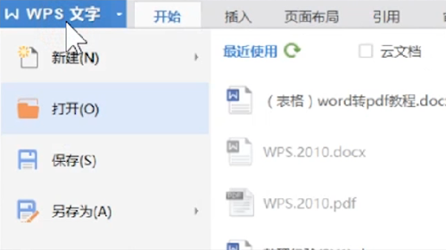 为什么手机上打开word，排版乱了？